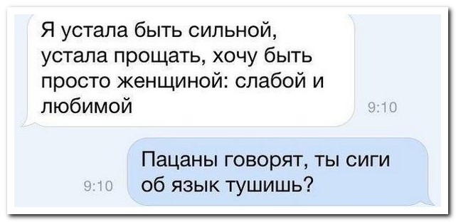 Смешные комментарии из социальных сетей