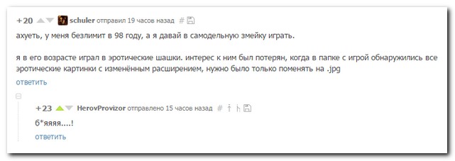 Смешные комментарии из социальных сетей