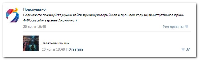 Смешные комментарии из социальных сетей