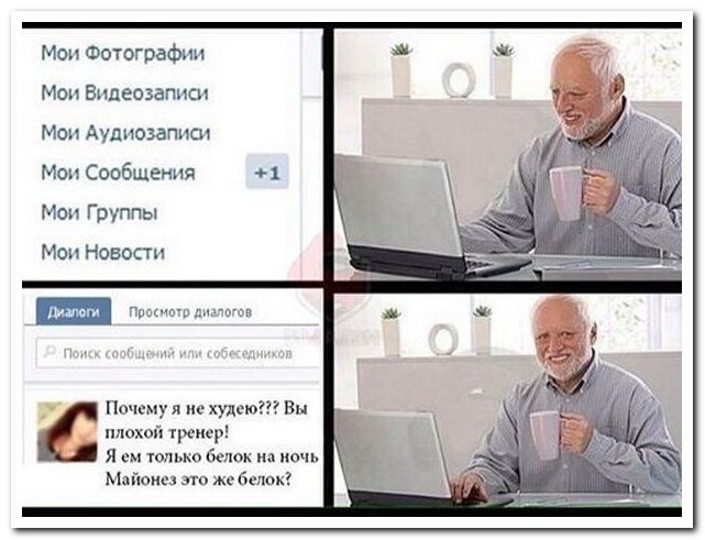 Смешные комментарии из социальных сетей