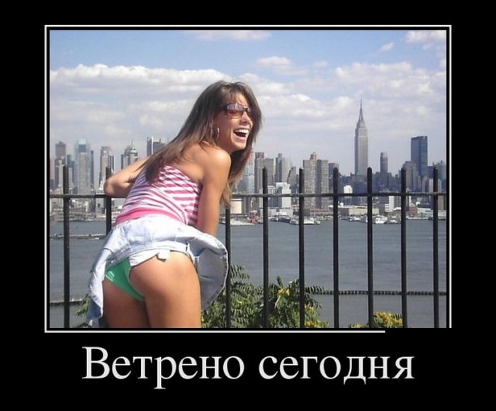 Демотиваторы