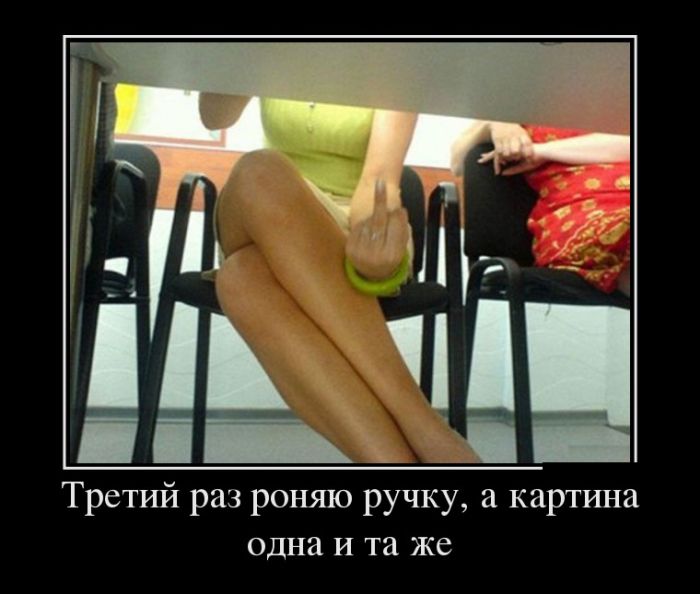 Демотиваторы