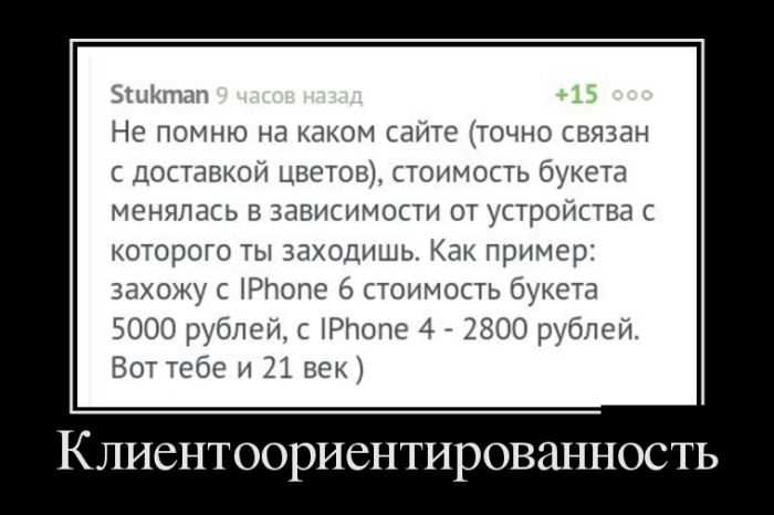 Демотиваторы