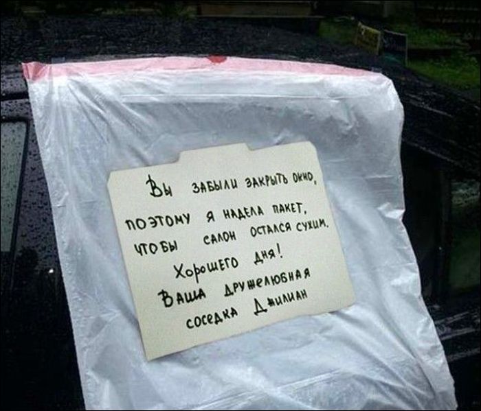 Забавные надписи и объявления