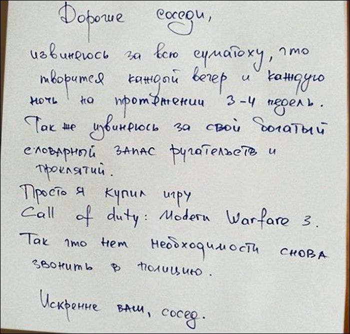 Забавные надписи и объявления