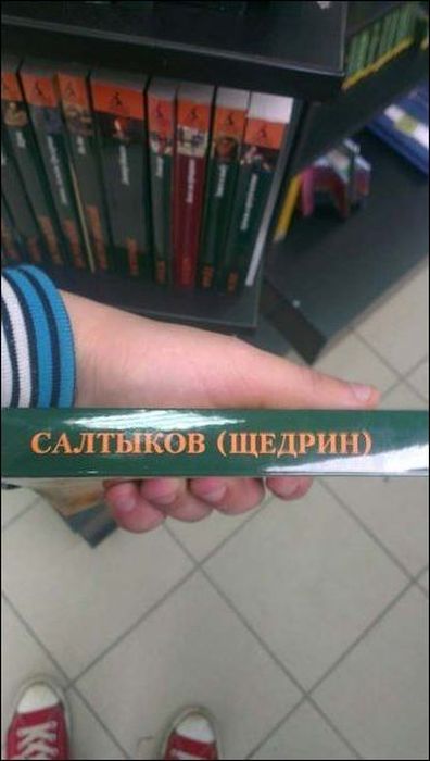 Забавные надписи и объявления