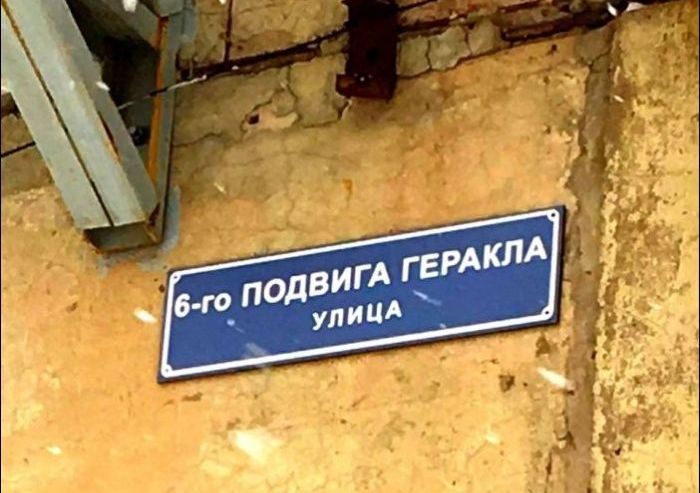 Забавные надписи и объявления