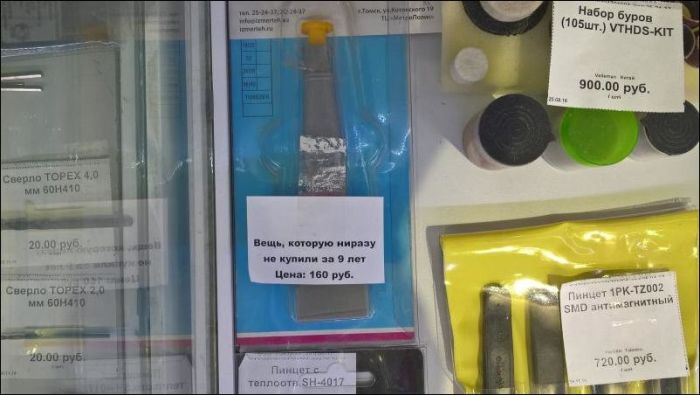 Забавные надписи и объявления