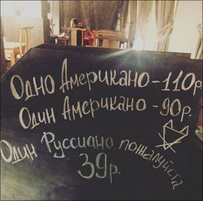 Забавные надписи и объявления