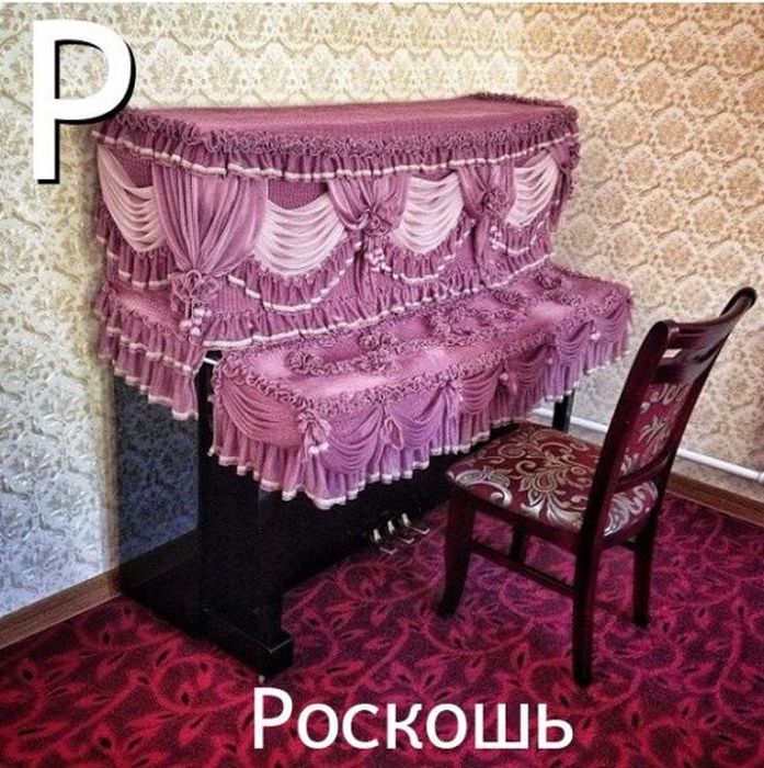 Алфавит горе-дизайнера