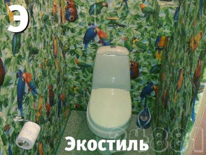 Алфавит горе-дизайнера