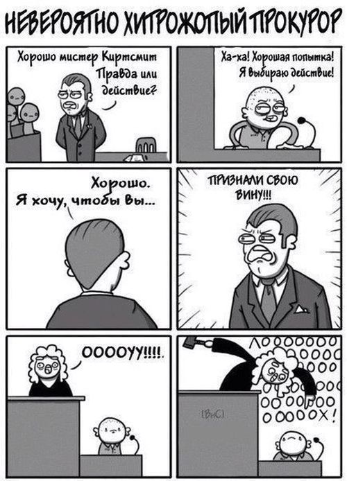 Смешные комиксы