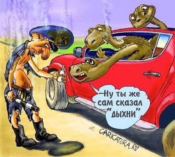 Смешные комиксы