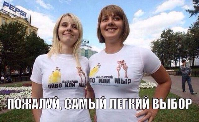 Пьяный юмор