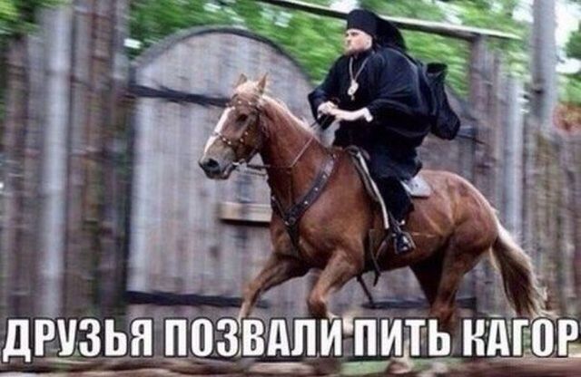 Пьяный юмор
