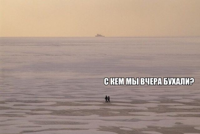 Пьяный юмор