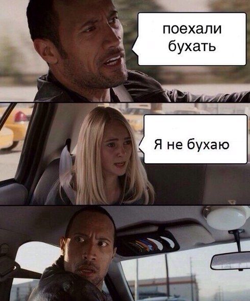 Пьяный юмор