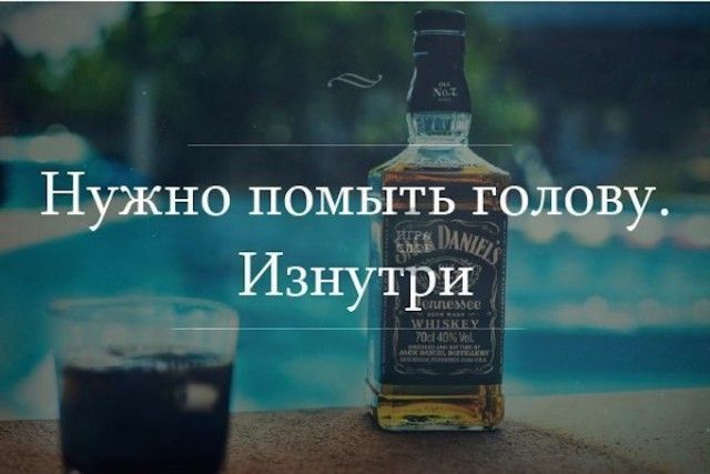 Пьяный юмор