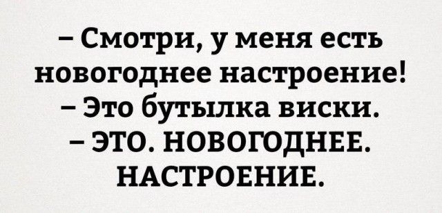Пьяный юмор