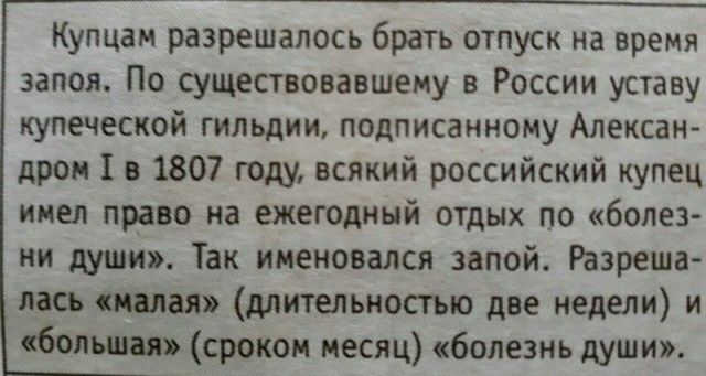 Пьяный юмор
