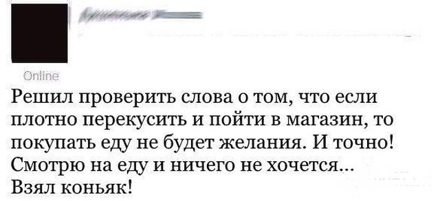 Пьяный юмор