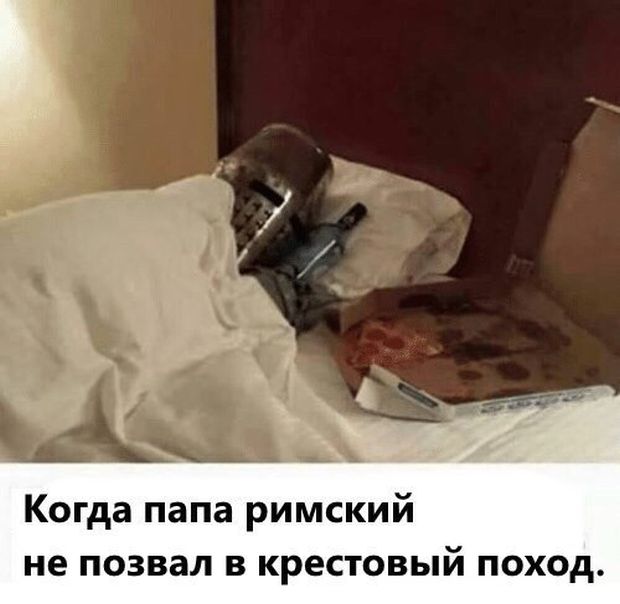 Пьяный юмор
