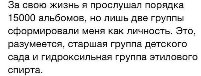 Пьяный юмор