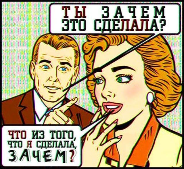 Прикольные картинки