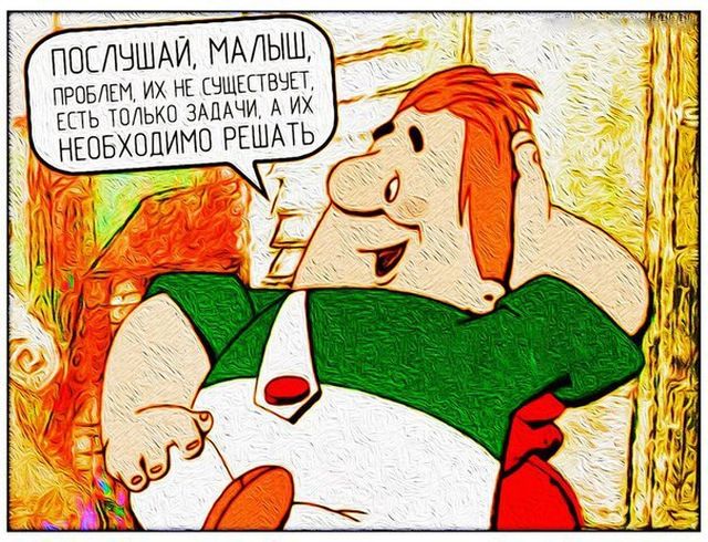 Прикольные картинки