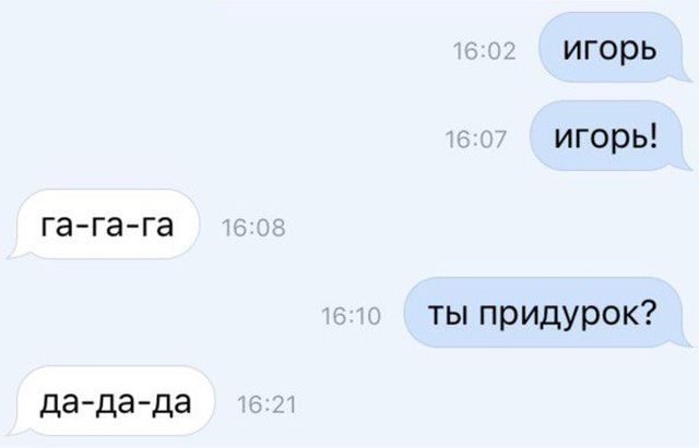 Прикольные картинки