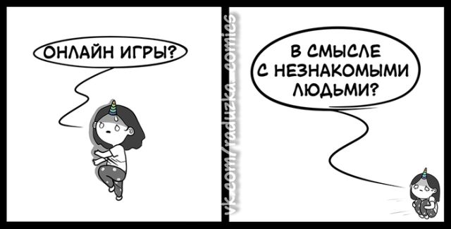 Смешные комиксы