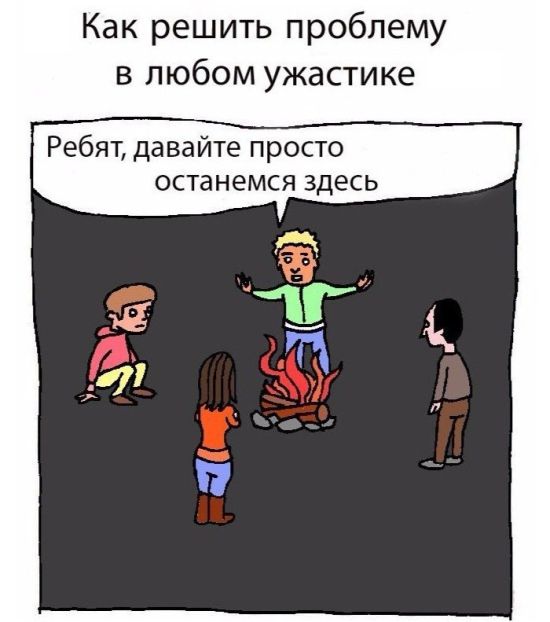 Смешные комиксы