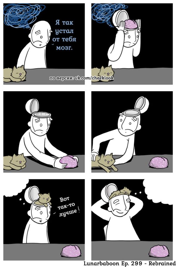 Смешные комиксы