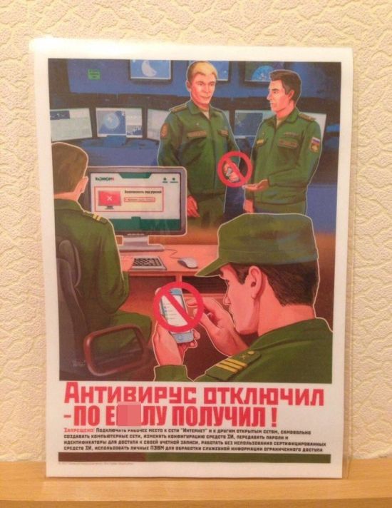 Армейский юмор