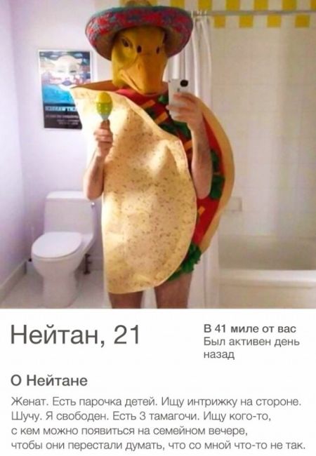 Смешные объявления