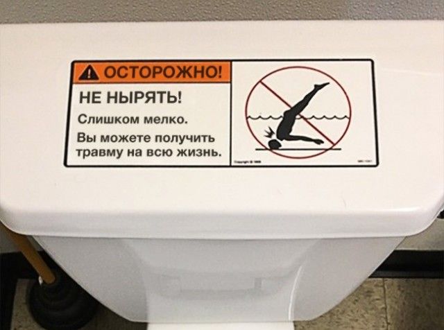 Смешные объявления