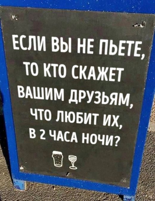 Смешные объявления