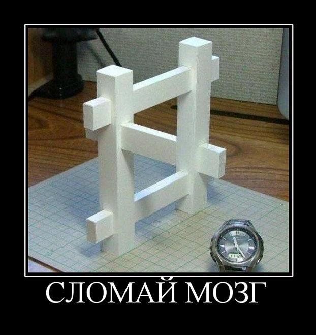 Демотиваторы