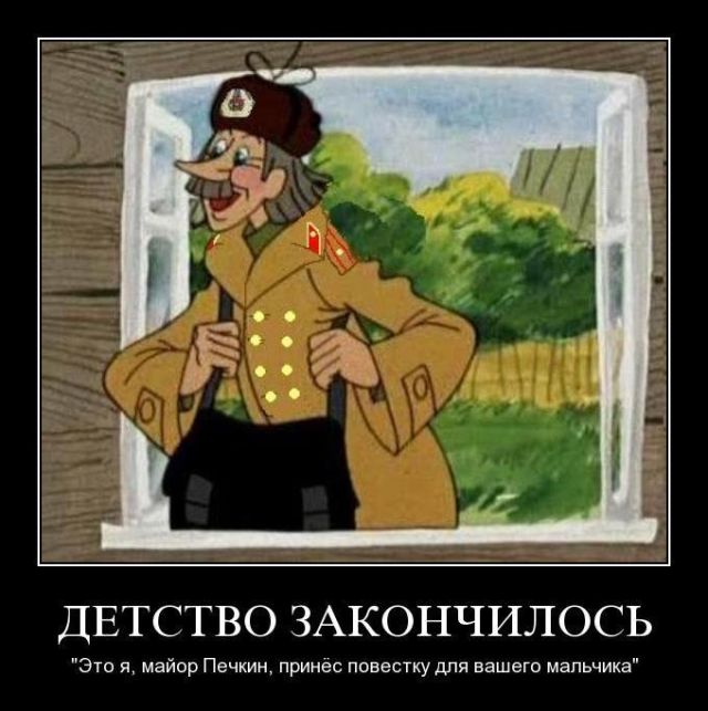 Демотиваторы