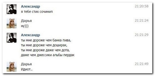 Смешные комментрии из социальных сетей