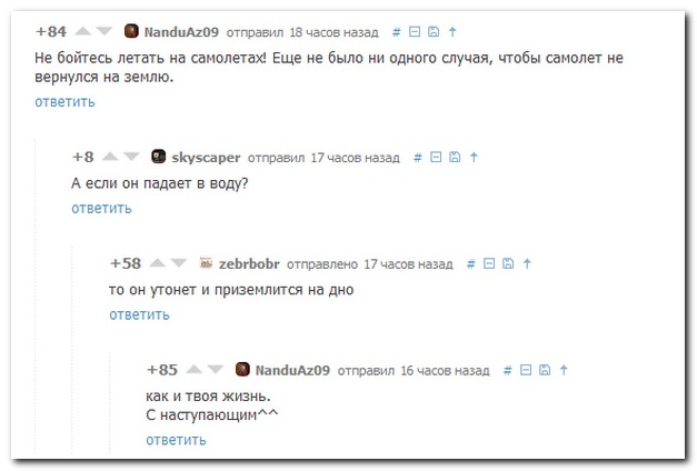 Смешные комментрии из социальных сетей