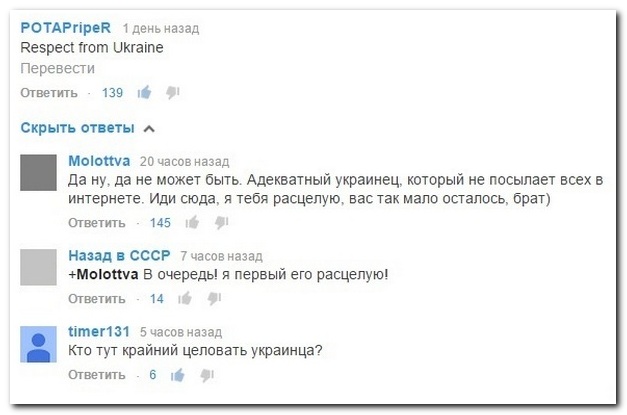 Смешные комментрии из социальных сетей