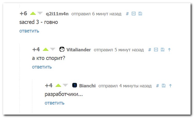 Смешные комментрии из социальных сетей