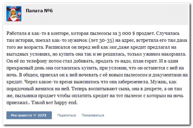 Смешные комментрии из социальных сетей