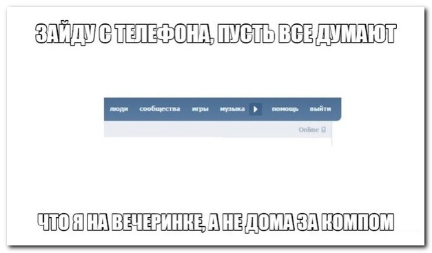 Смешные комментрии из социальных сетей