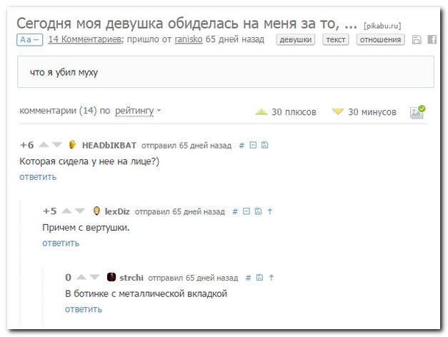 Смешные комментрии из социальных сетей
