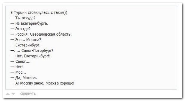 Смешные комментрии из социальных сетей