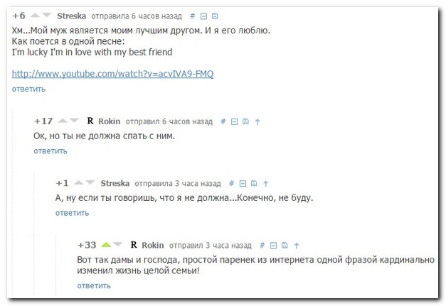 Смешные комментрии из социальных сетей