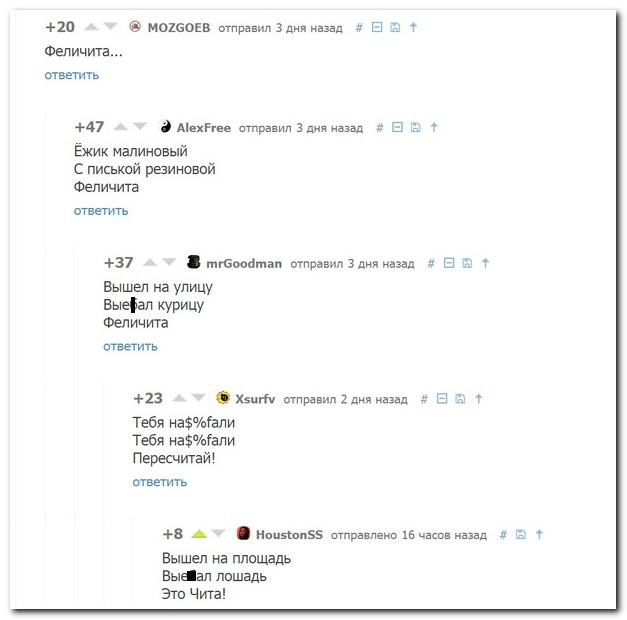 Смешные комментрии из социальных сетей