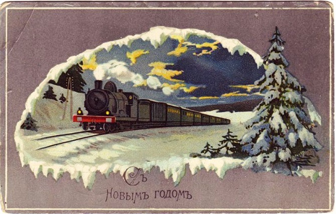 Дореволюционные новогодние открытки